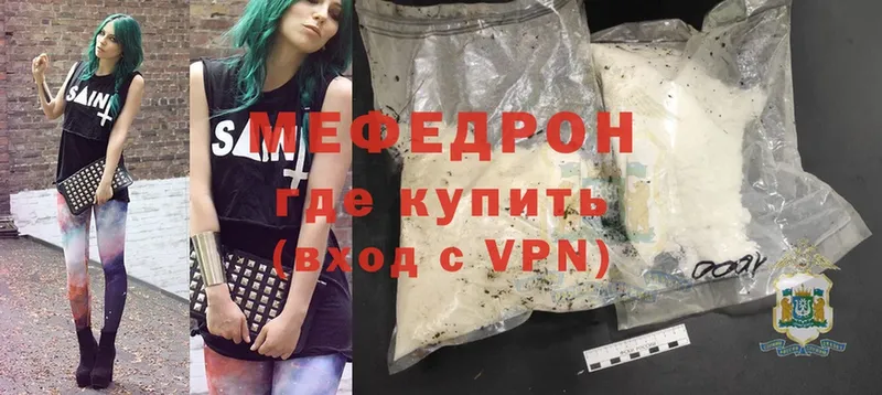 Цена Ардон APVP  Псилоцибиновые грибы  Марихуана  Cocaine  МЕФ 