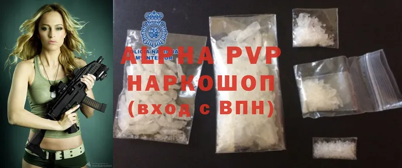 APVP VHQ  где найти наркотики  Ардон 