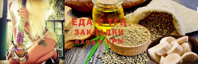 сколько стоит  Ардон  Cannafood марихуана 