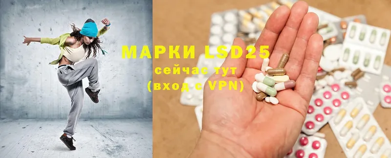 MEGA рабочий сайт  Ардон  LSD-25 экстази кислота 